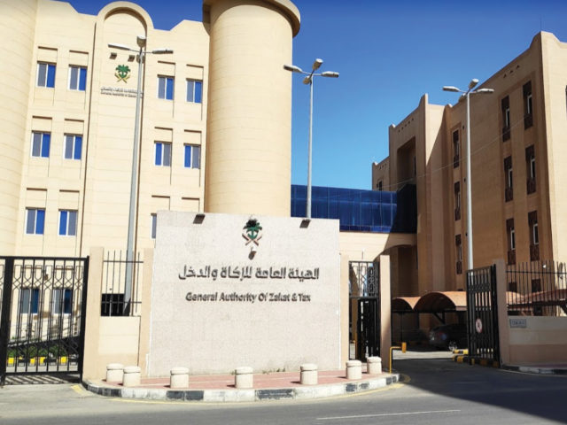 General Authority Of Zakat & Tax (GAZT) Dammam Branch Extension Building