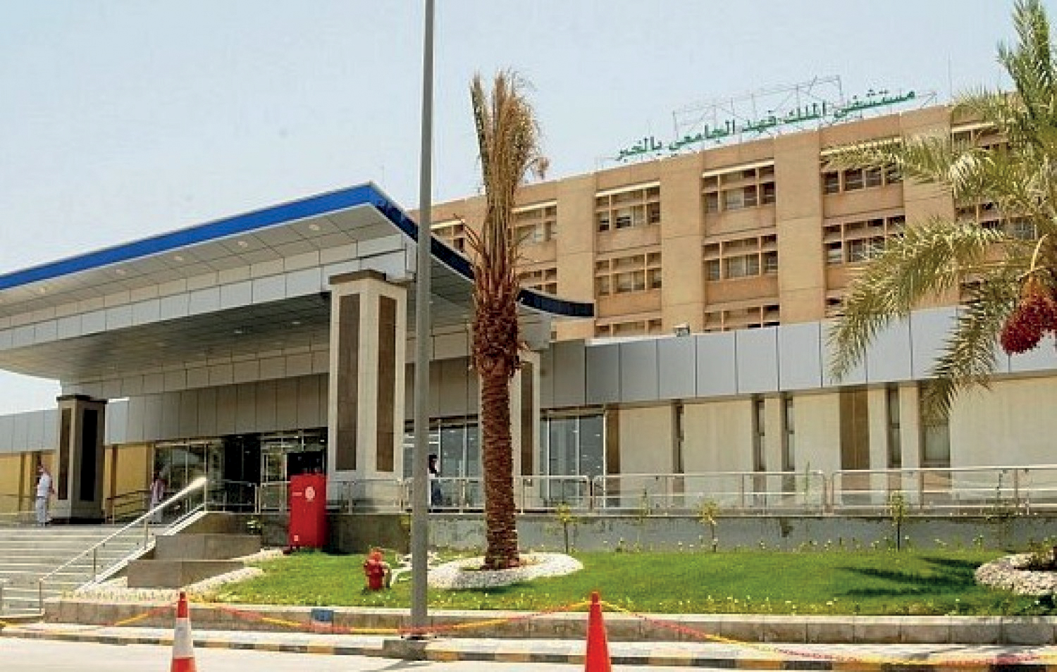 King Fahd Hospital-Khobar (Dammam University) - SALEM BALHAMER HVAC