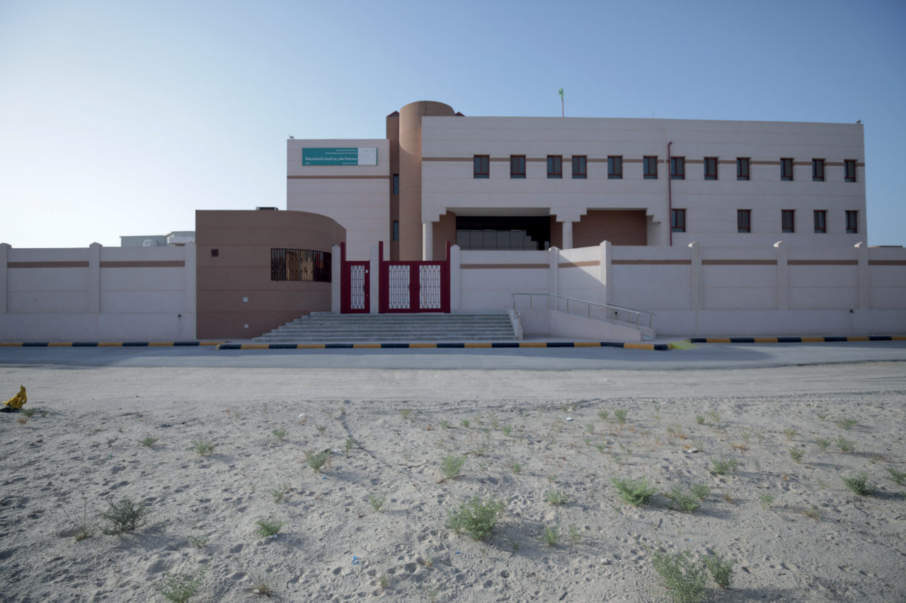 Al-Nada Districts School